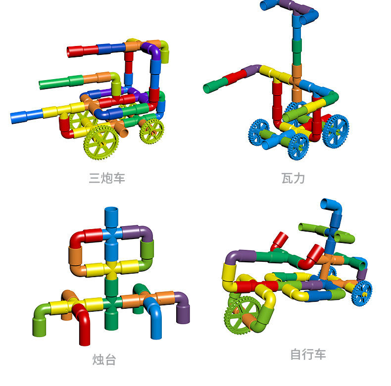 品兴800水管道积木兼容乐高大颗粒拼搭拼装幼儿园diy儿童教学玩具