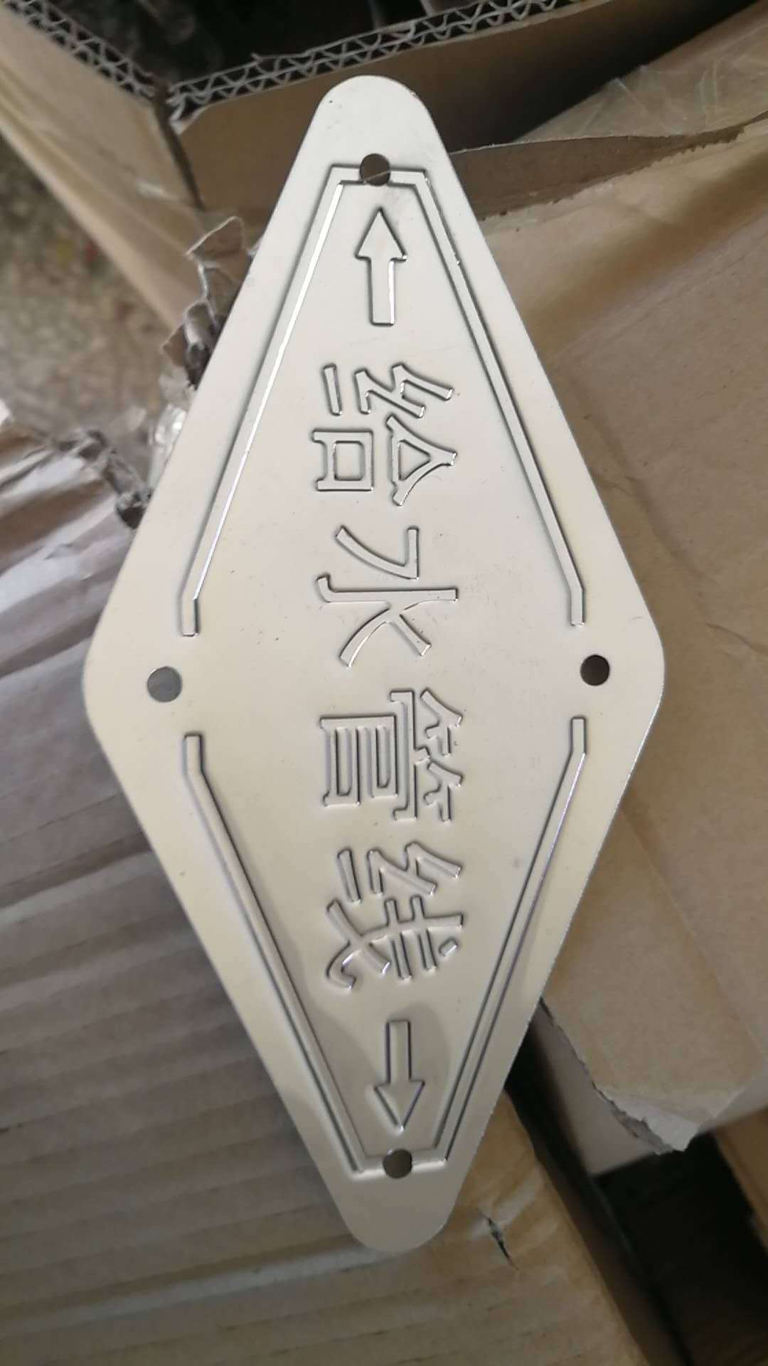 厂家直销地面走向牌牌燃气管道地面标志牌地下光缆不锈钢警示牌