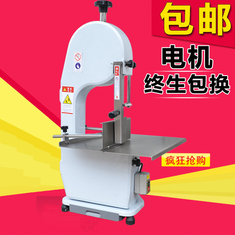 锯骨机小型台式商用切骨机切割牛排骨冻肉分割电动不锈钢台面据肉