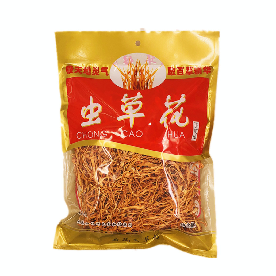 农家产品虫草花干货 虫草250g袋装 蛹虫草挑选虫草花菌汤包汤料