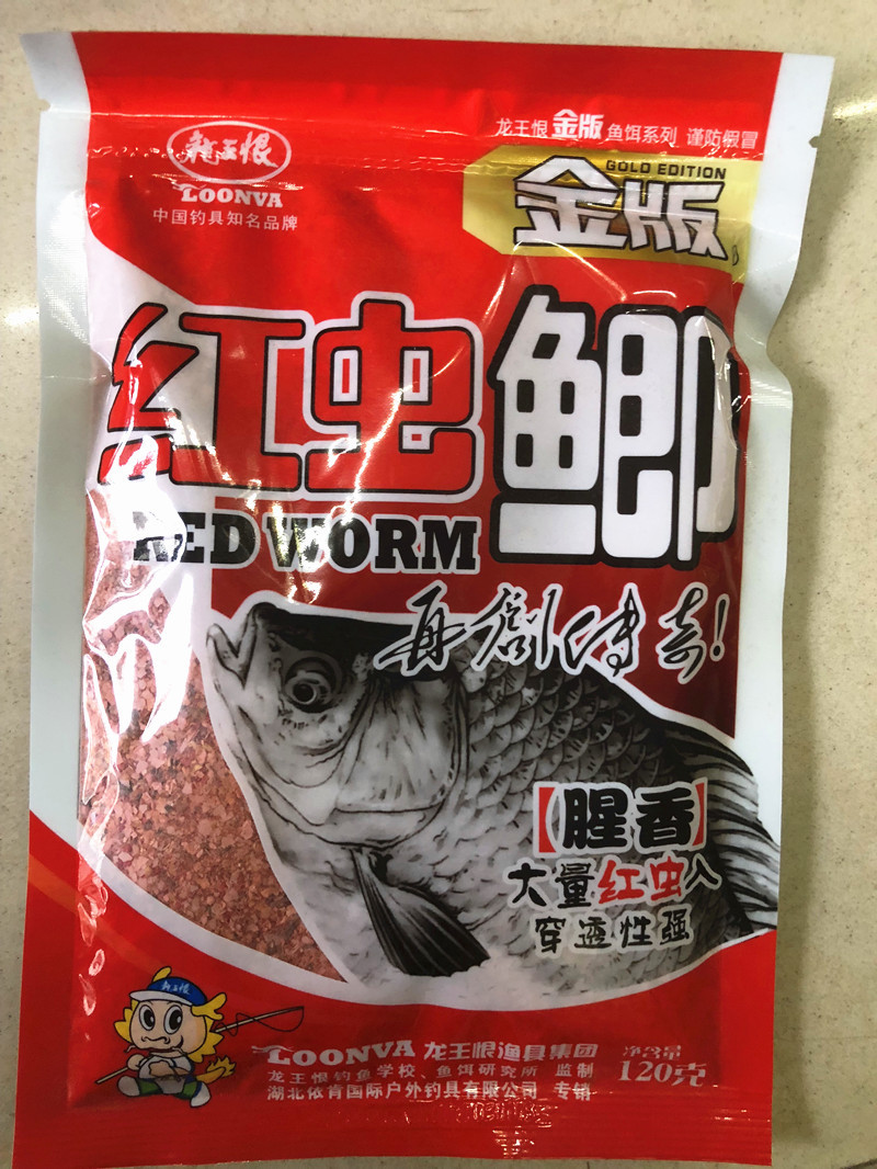 龙王恨 金版红虫鲫120克 腥香型鲫鱼饵料 鱼食 诱鱼剂 100包一件