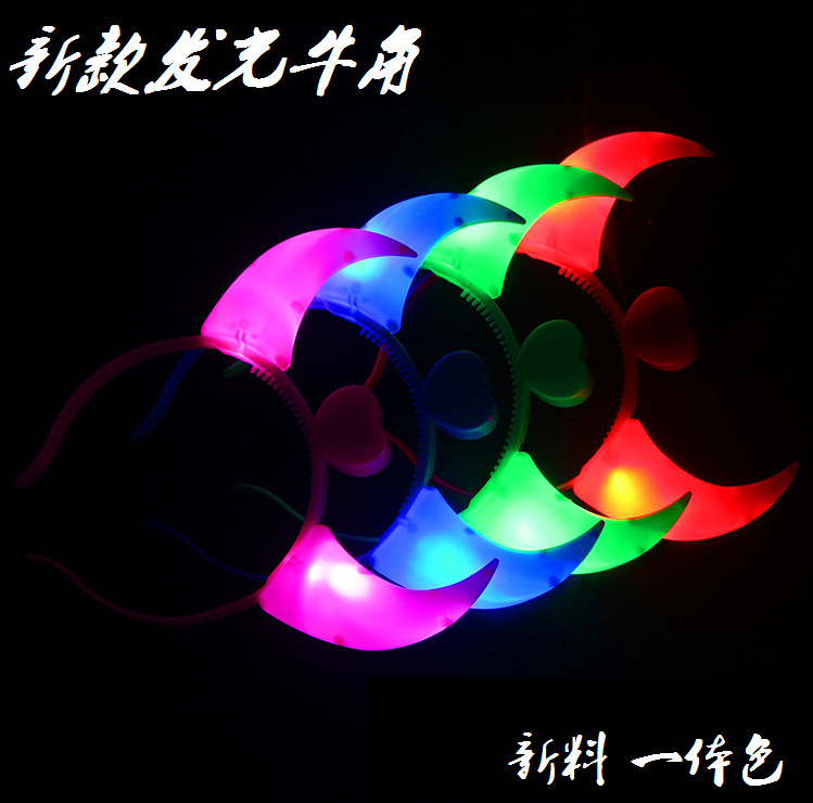 Luminous Horn Flash Horn Korean Style Horn Concert Party Props Night Market Stall Supply Factory Wholesale