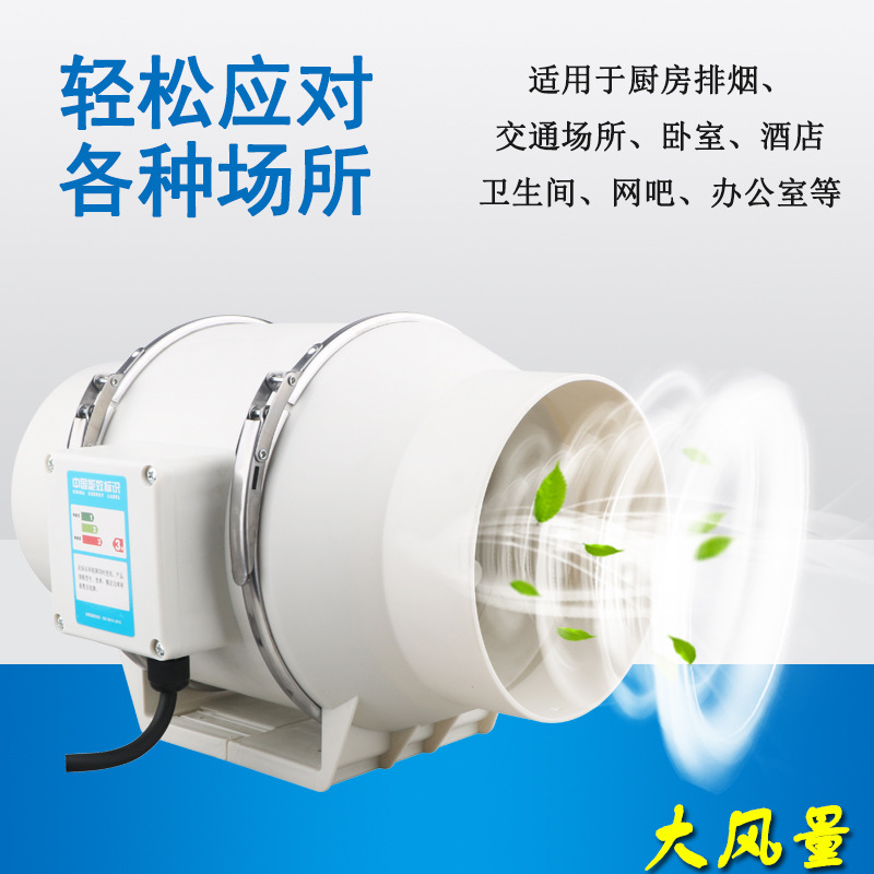 Round Oblique Flow Booster Pipe Fan Mute-Type Ventilator Ventilating Fan Kitchen Exhaust Fan Plastic Fan