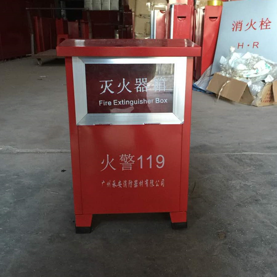 落地式铁皮灭火器箱4kg*2组合消防箱 酒店宾馆消防器材灭火器箱