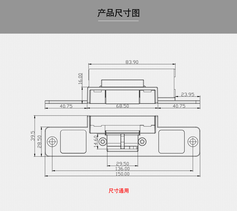 yli意林电子意林电锁口阴极锁防水电锁门禁电锁意林磁力锁