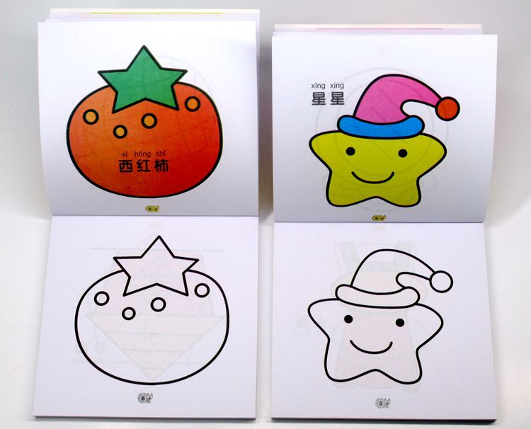 宝宝涂色儿童启蒙学画画入门起步简笔画幼儿园涂鸦填色初学绘画书