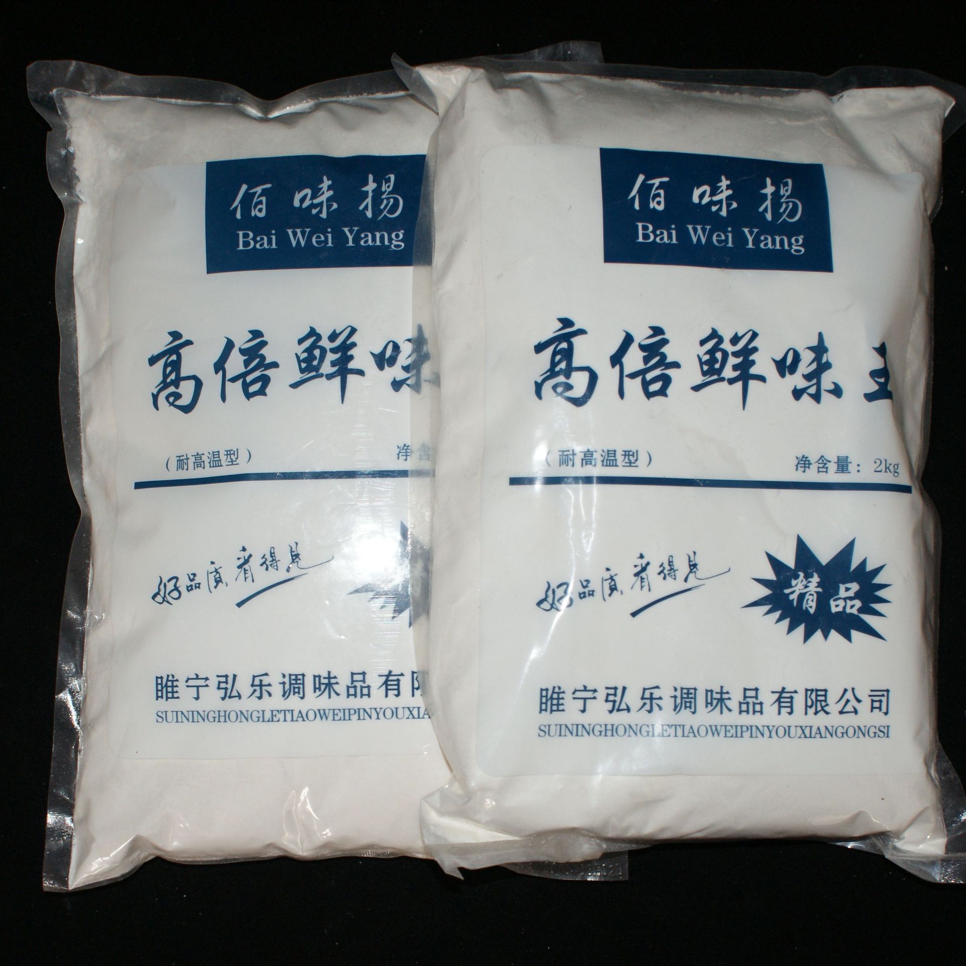 厂家直销 高倍鲜味剂 鲜味王 高效增鲜剂 特鲜素鲜味王 量大从优