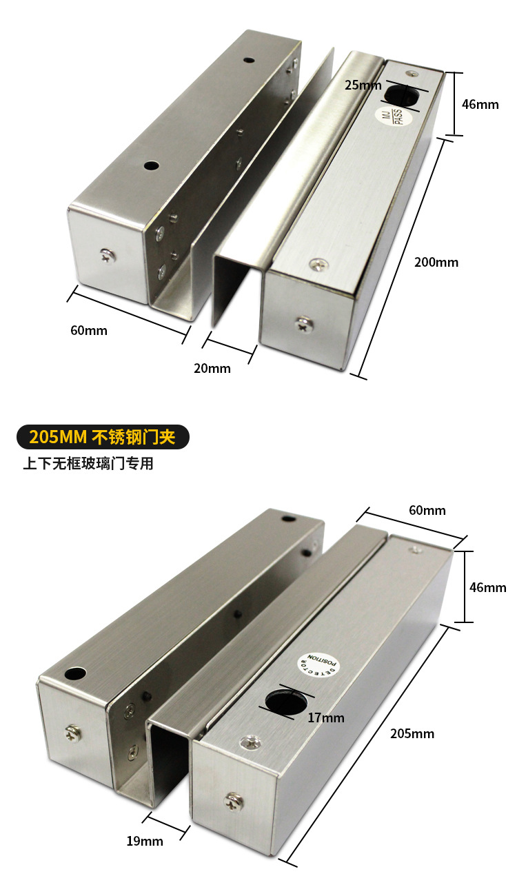 上下无框玻璃门门夹 电插锁门夹不锈钢大门夹 无框玻璃门门禁门夹