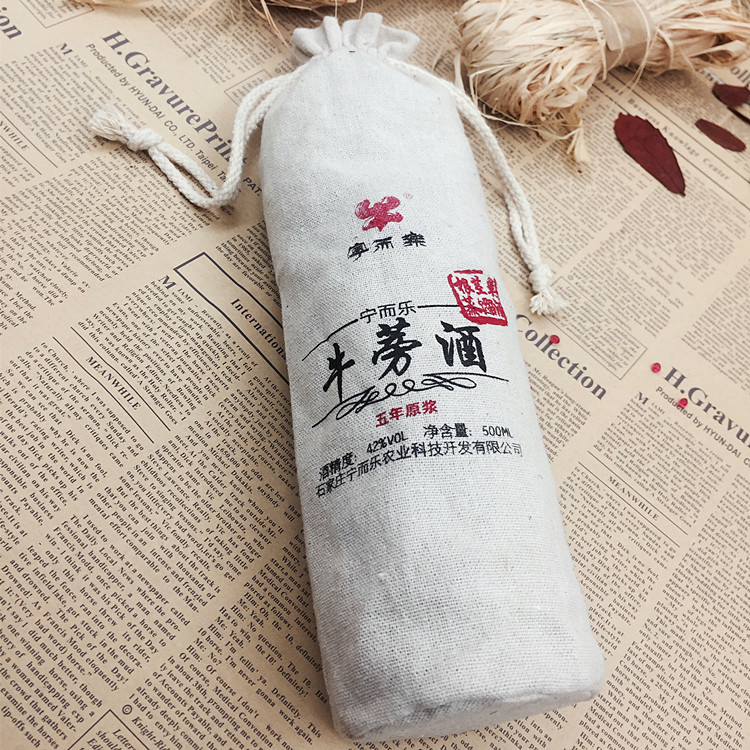厂家定做麻布酒袋茅台酒婚庆喜庆包装束口亚麻袋量大从优