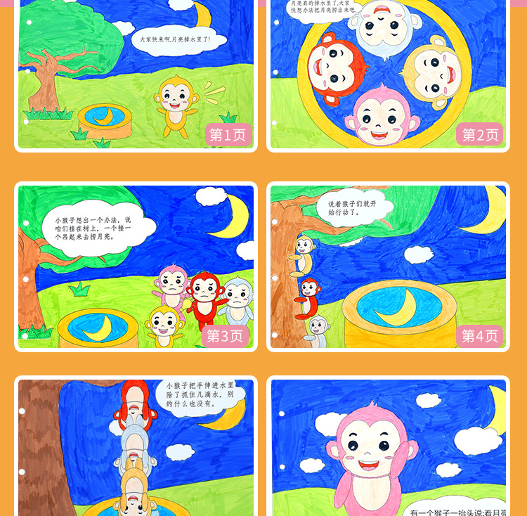 幼儿园宝宝自制绘本diy故事书亲子材料包儿童手工图书制作