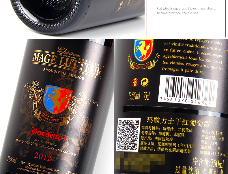 玛歌力士黑标-详情_18