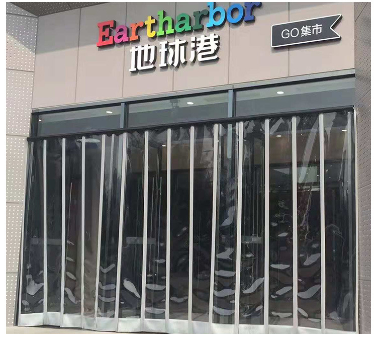 透明磁吸门帘 商场超市pvc磁性自吸软门帘 保温隔热磁吸门帘批发