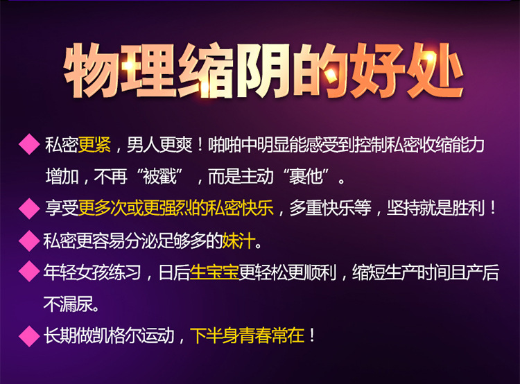 fox勉玲m3无线遥控阴道哑铃凯格尔球紧致修复kegelbal情趣性用品