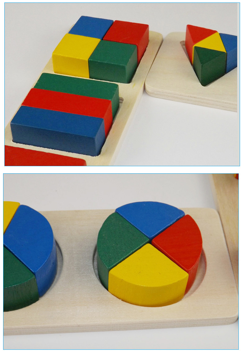 四套装几何形状板启蒙积木 拼装木制宝宝玩具 儿童拼图拼板批发