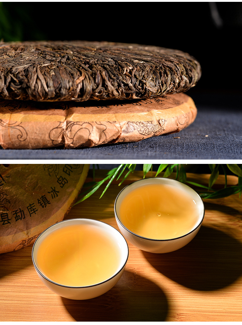 2018年勐库早春茶 普洱生茶茶饼 七子饼茶普洱茶饼