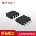 电子元器件 VISHAY威世 SI4848DY-T1-GE3 集成电路 原装现货