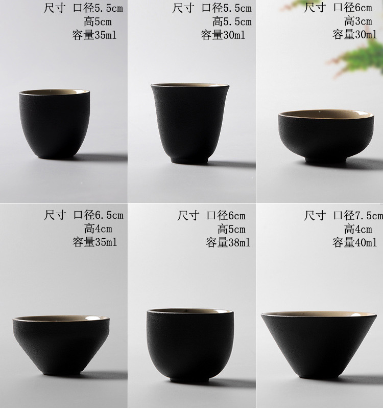 晟佑 批发陶瓷粗陶功夫茶具黑陶石头釉禅风茶杯品茗杯小茶道零配