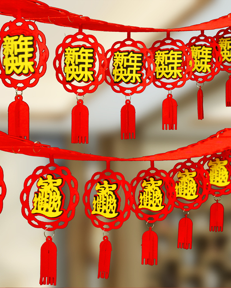 2020鼠年福字拉花元旦春节无纺布毛毡新年快乐节日商场布置装饰品