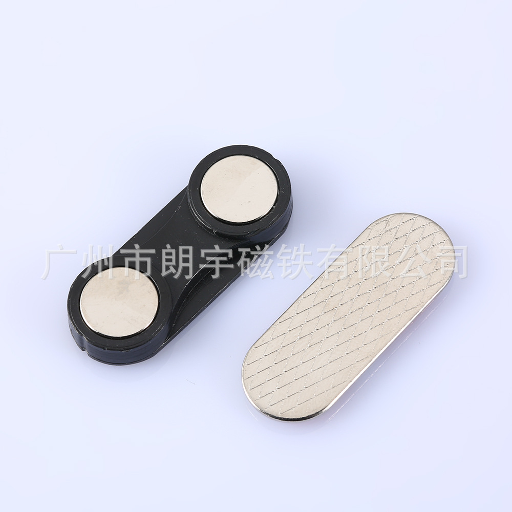 圆头磁铁