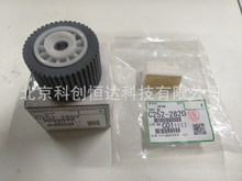 原装 理光JP785C DX2430C DX2432C DX2433C搓纸轮 分页器 进纸轮