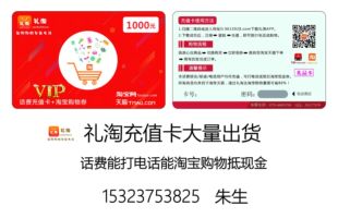 省话费网络电话苹果_网络话费充值平台_易话费app苹果版