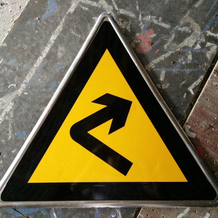 厂家供应道路交通标识牌铝板反光三角警示安全警告牌可定制