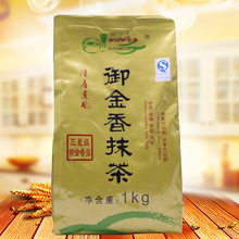 宇治御金香抹茶粉3星1kg 宇治抹茶粉皇茶用日式抹茶粉 包邮