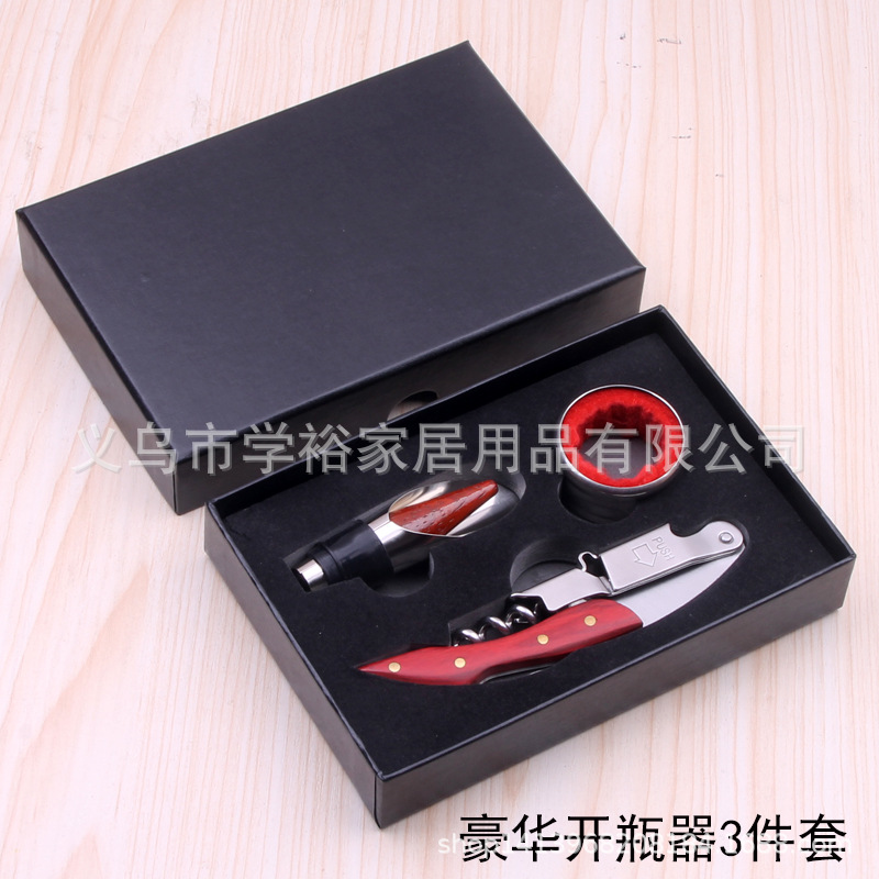 现货批发新款红酒开瓶器套装开酒器彩木纸盒装三件套酒吧酒具礼品