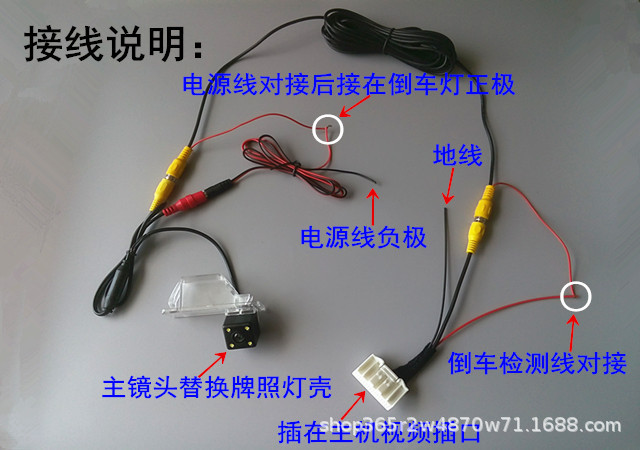 逍客倒车影像原厂屏专用后视高清夜视摄像头影像镜头探头配转接线