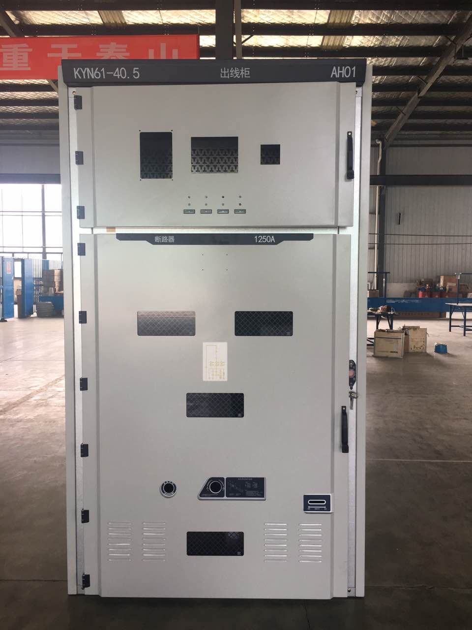 厂家优惠kyn28高压中置柜 高压配电柜10kv高压成套设备