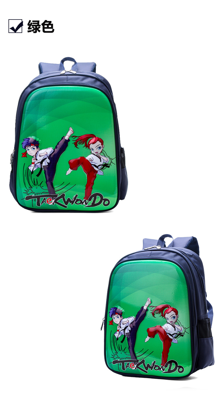 跆拳道儿童书包双背包道包跆拳道拉杆箱礼品可订做印字