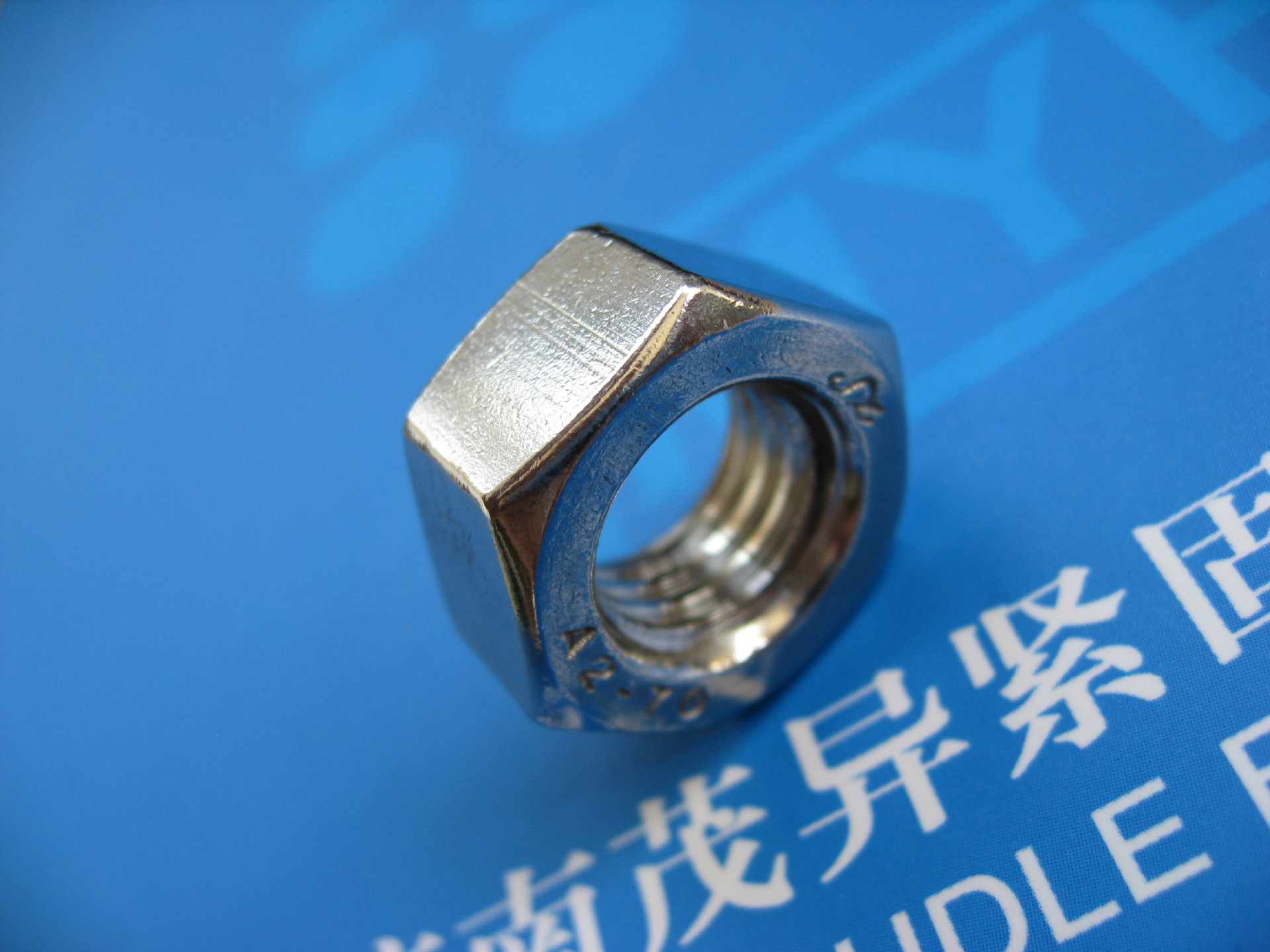 不锈钢反牙左旋螺母