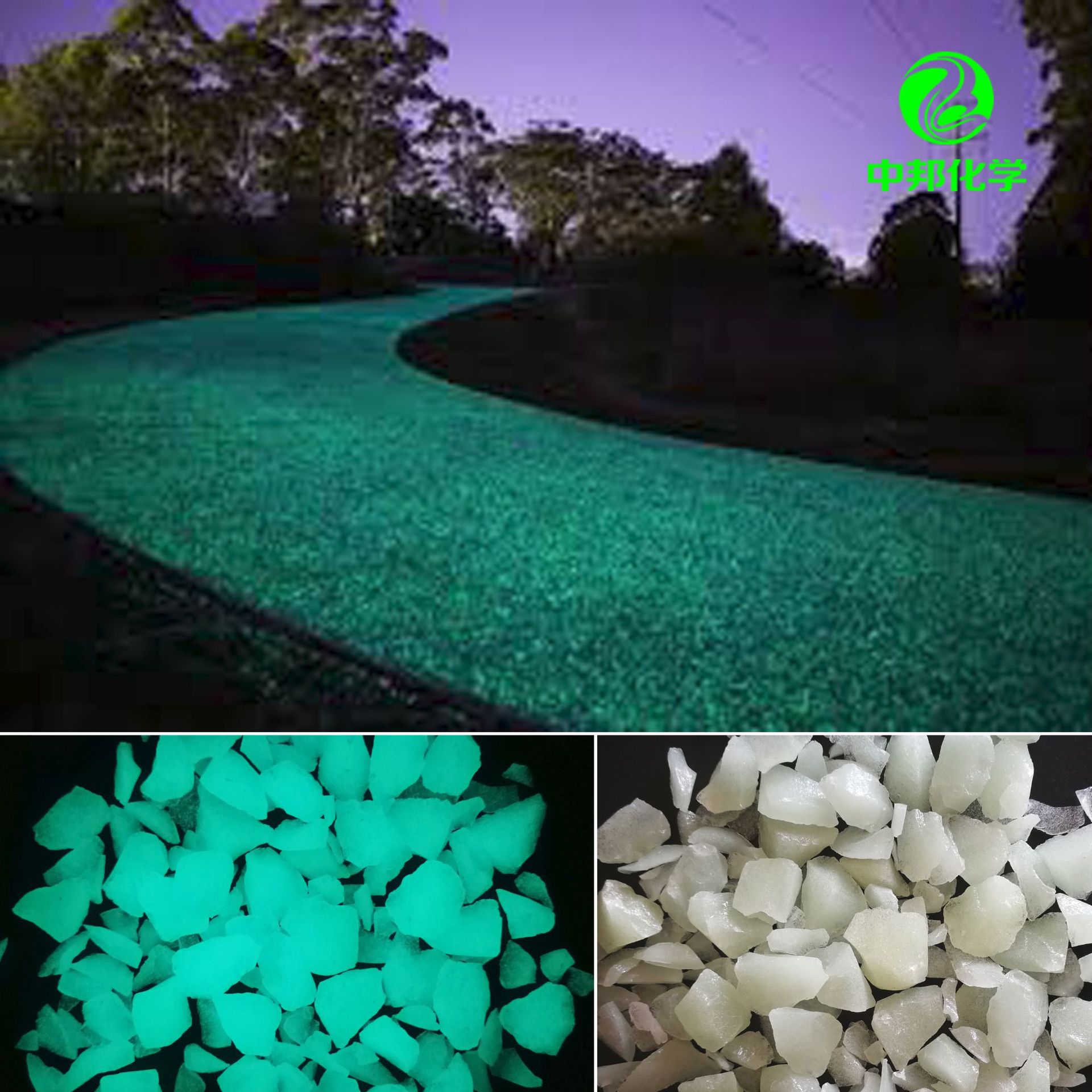 厂家直供 夜光路专用 抗压耐磨 高亮夜光石