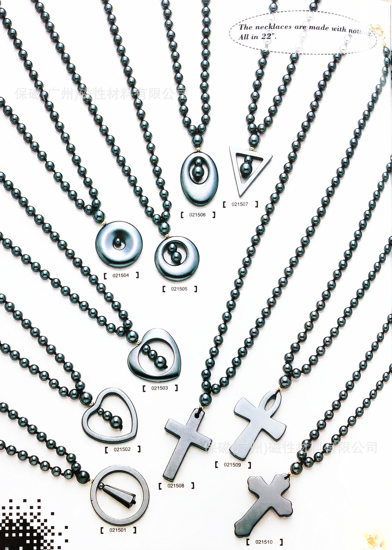 磁性圆珠 红玛瑙 养身spa保健项链 (量子挑选款)