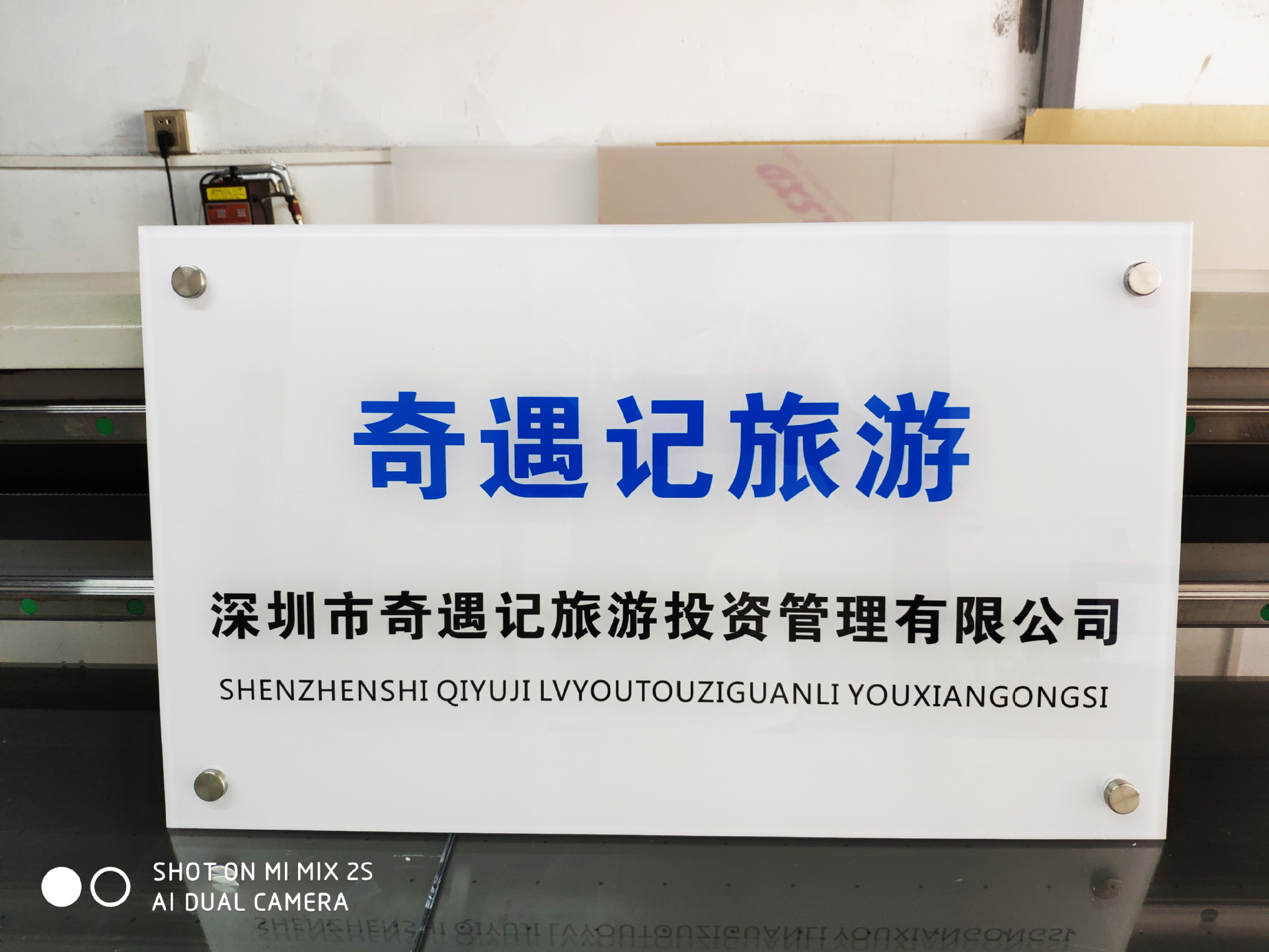 定制亚克力公司门牌 广告牌定制 门头牌匾logo招牌 店铺标牌铭牌