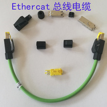 EtherCAT RJ45工业以太网线CAT6A 4芯8芯双绞屏蔽高柔拖链6类网线