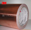 [ 3M Copper foil tape] 3M1181 Copper foil tape Original import 3M1181 Two-sided Conductive copper foil tape