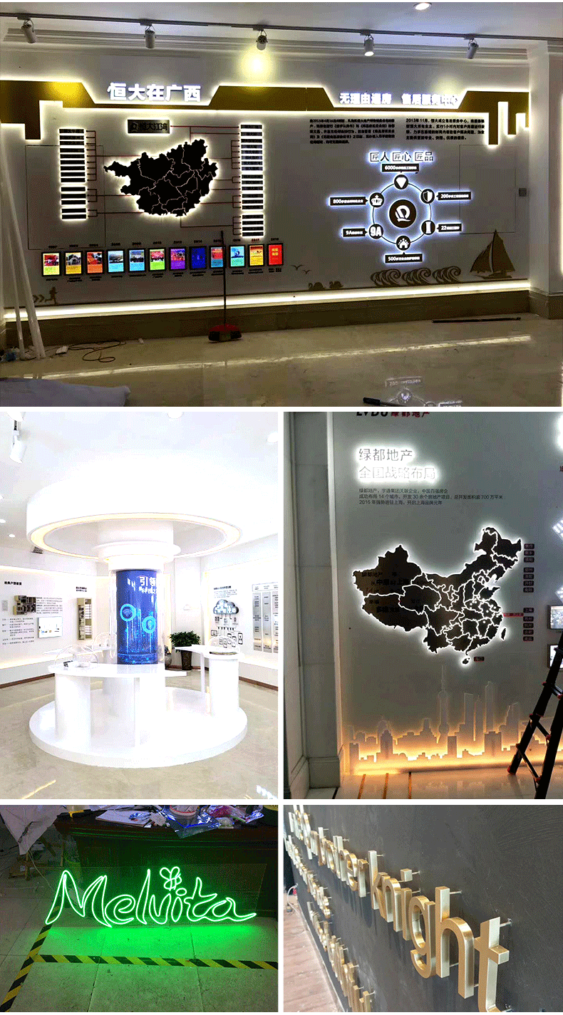 厂家定制装饰宣传发光背景墙公司形象墙公司文化装饰励志标语