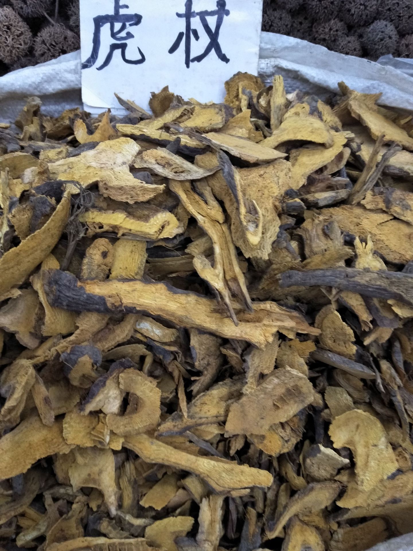 散装中药材批发虎杖根 虎杖片 虎杖粉 酸筒杆 酸汤梗