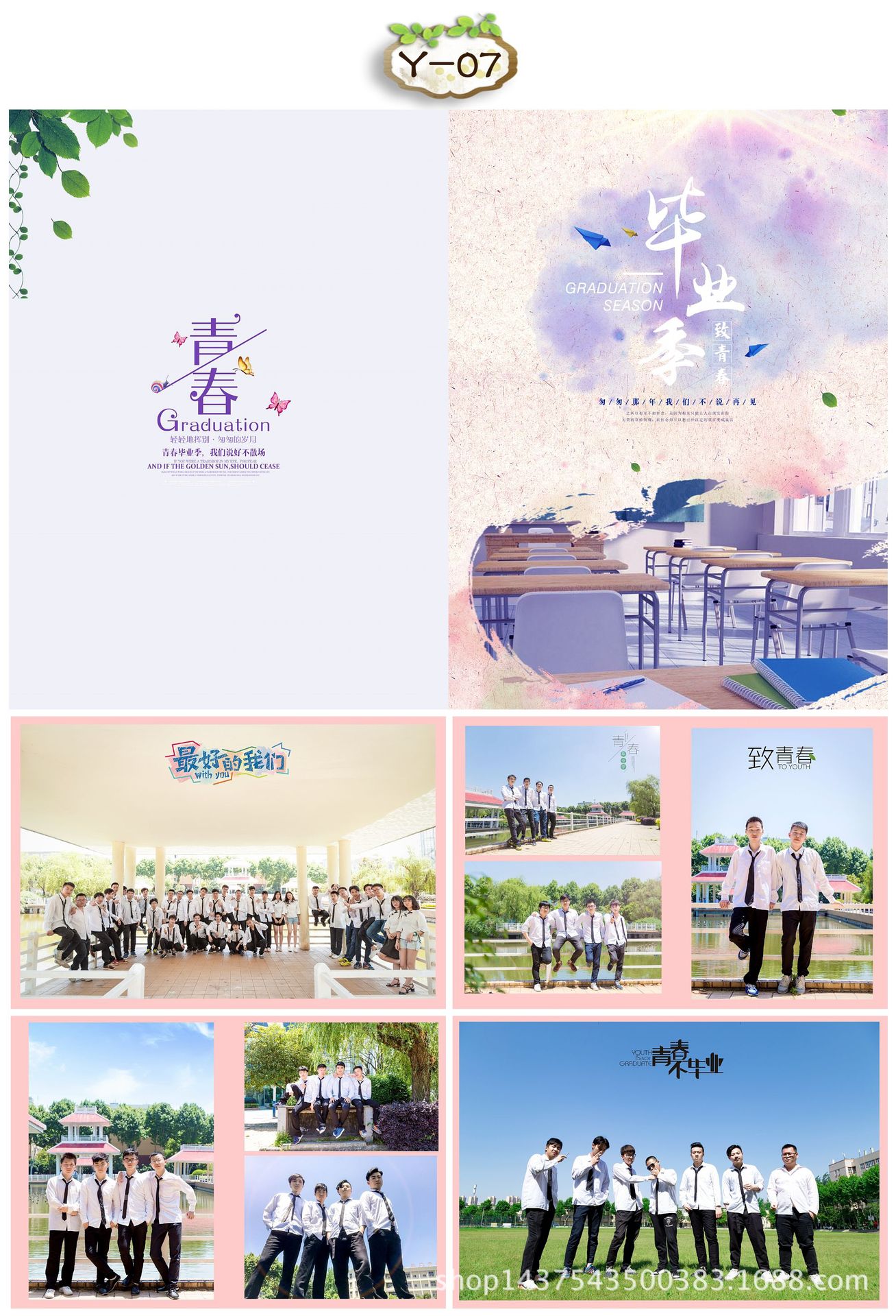 毕业纪念册 皮面相册 蝴蝶对表精装相册 定制 大学班级毕业相册