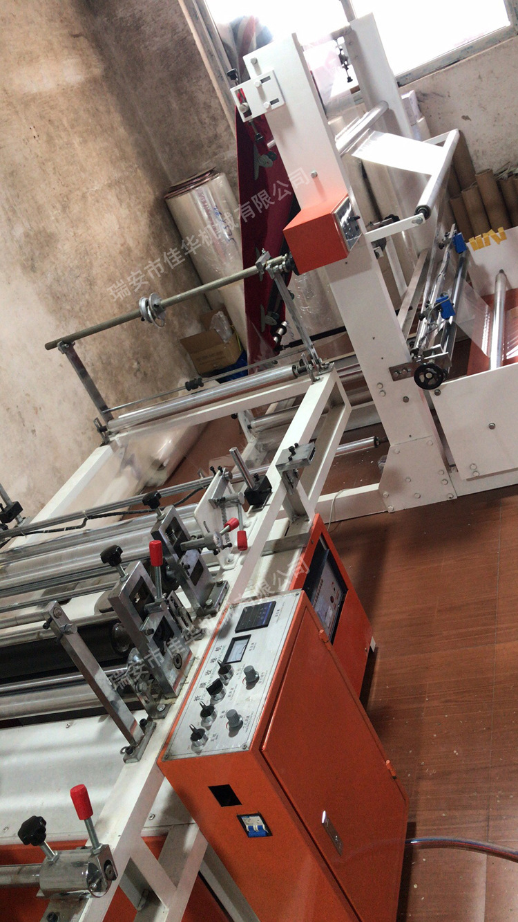 折边收卷机高速对折机pe制袋机环保袋制袋机奶茶袋制袋机