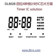 DL8026:1.5V四位倒计时IC芯片,4种时间模式选择,响闹,键音