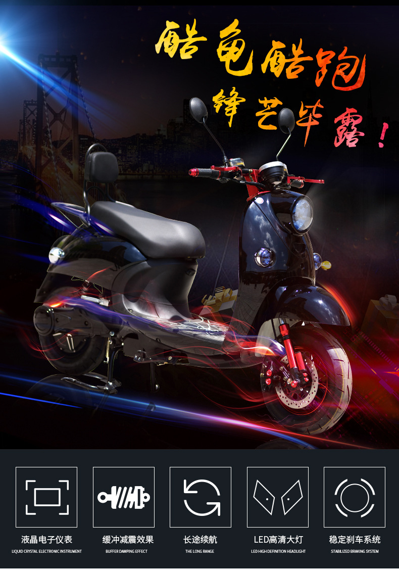 新款酷龟电动摩托车时尚高配改装小龟王电动车大功率成人代步电摩