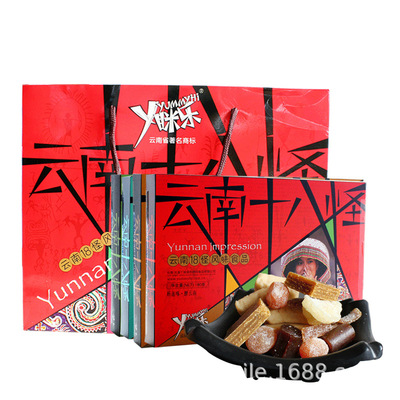 丫眯乐云南十八怪180克/盒丽江传统糕点新果脯零食品美食小吃批发