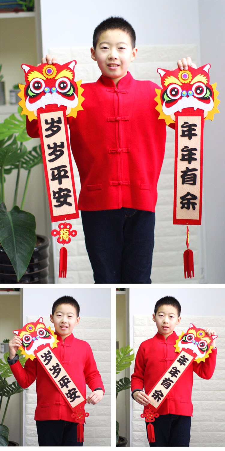 新年春联对联创意中国风立体手工diy制作材料包春节装饰品批发