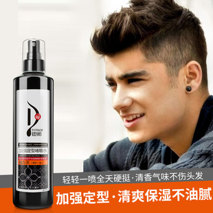 迪彩加强定型啫喱水头发发型造型保湿喷雾干胶发胶男士女摩丝发蜡