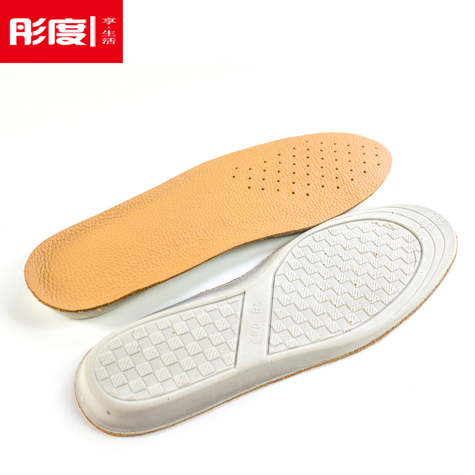 皮鞋垫男士休闲皮鞋乳胶减震防滑增高2cm牛皮运动增高鞋垫批发