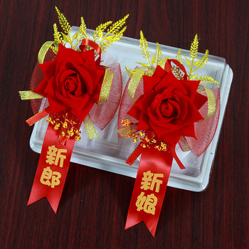 凯饰结婚用品婚庆胸花新人伴娘胸花父亲母亲新郎新娘装饰胸花批发