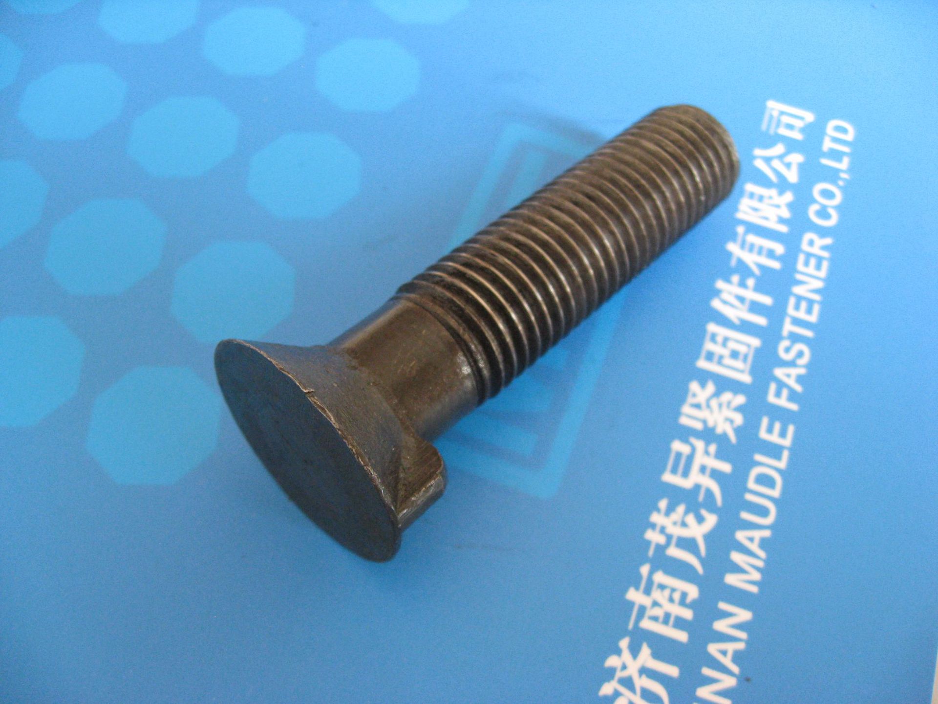 沉头带榫螺栓_沉头带榫螺栓din604-1981 - 阿里巴巴