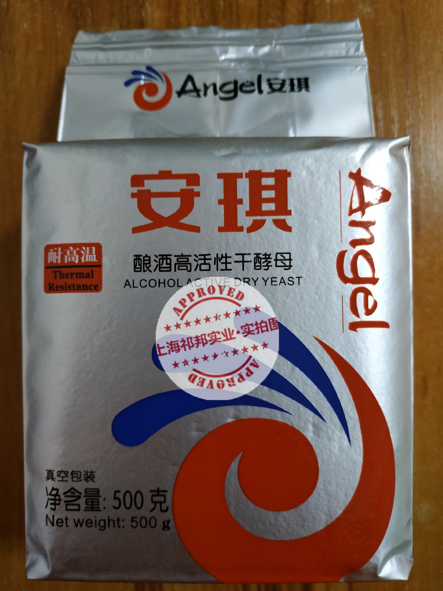 供应食品级安琪耐高温酿酒高活性干酵母 酿酒酵母500g/袋 1袋起订